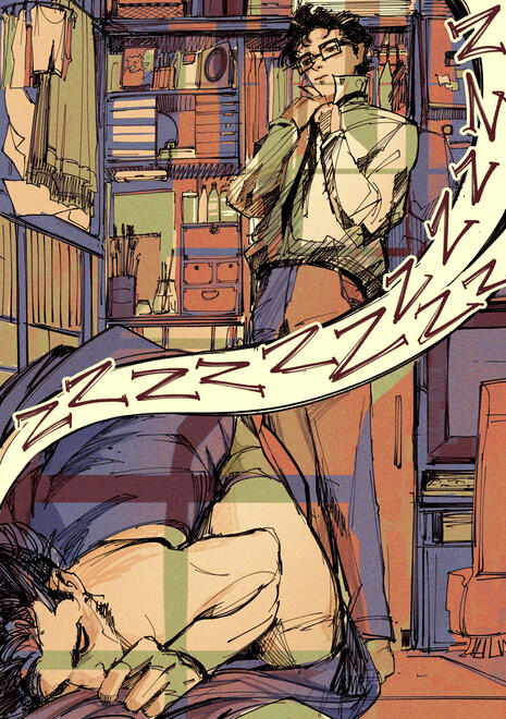 Future Favors The Bold, page 1